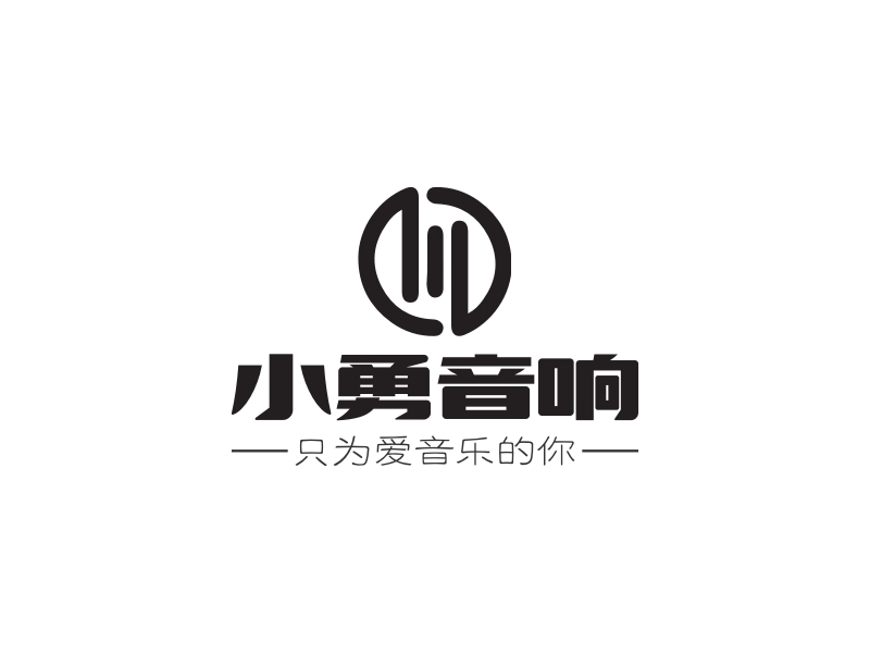 小勇音响 Logo Maker - Design 小勇音响 logos online