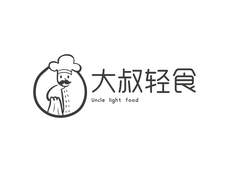 大叔轻食 - Uncle light food