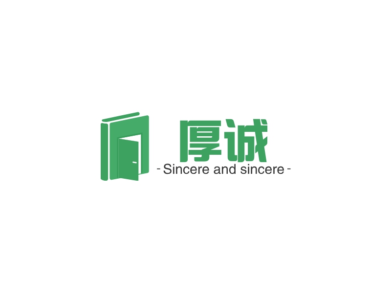 厚诚 logo | 一键设计医疗健康 logo - 标小智