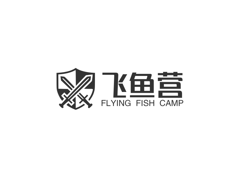 飞鱼营 - FLYING  FISH  CAMP