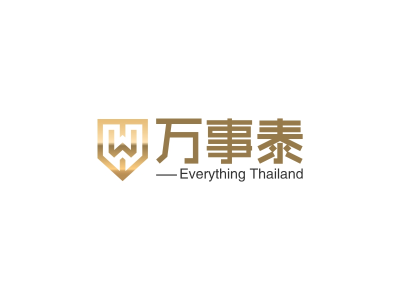 万事泰 logo | 一键设计旅游户外 logo - 标小智