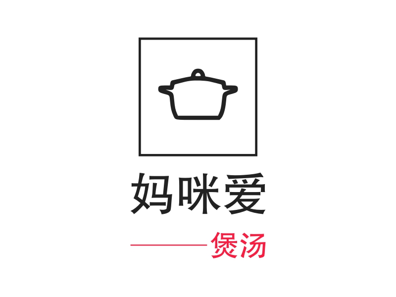 煲汤logo设计素材,煲汤logo图片png创意模板在线制作 - 标小智