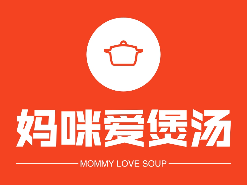 煲汤logo设计素材,煲汤logo图片png创意模板在线制作 - 标小智