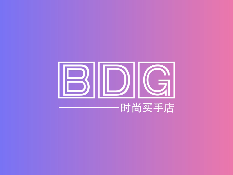 BDG - 时尚买手店