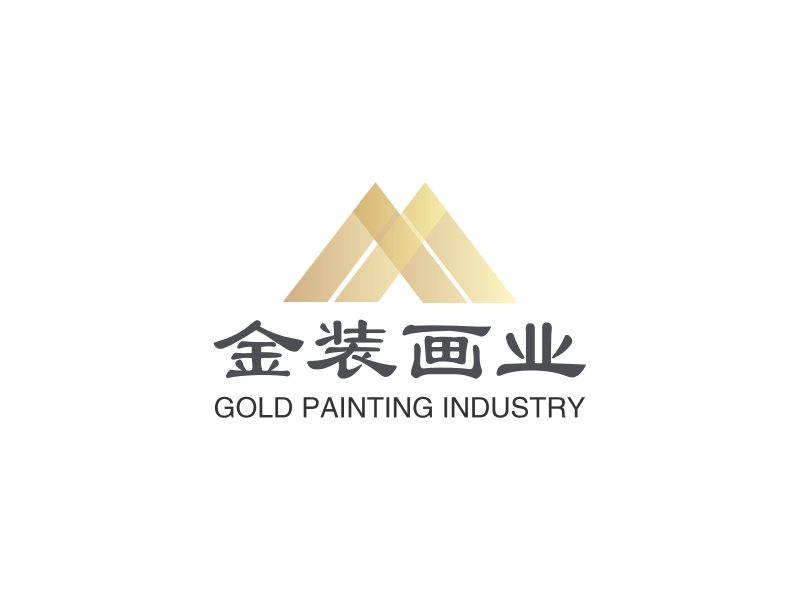 金装画业 - GOLD PAINTING INDUSTRY