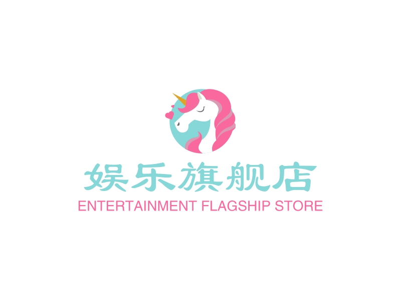 娱乐旗舰店 Logo Maker - Design 娱乐旗舰店 logos online