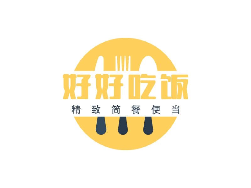 好好吃饭 Logo Maker - Design 好好吃饭 logos online