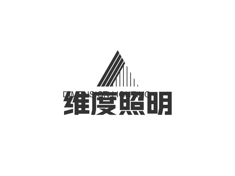 维度照明logo设计