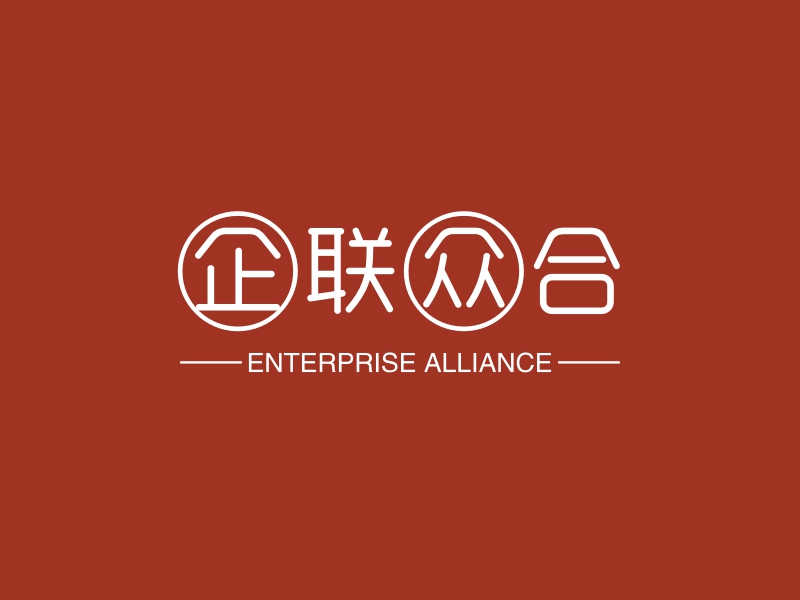 企联众合 logo | 一键设计商务咨询 logo - 标小智