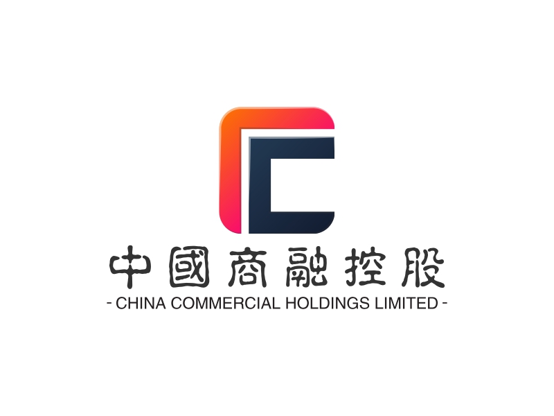 中國商融控股 - CHINA COMMERCIAL HOLDINGS LIMITED