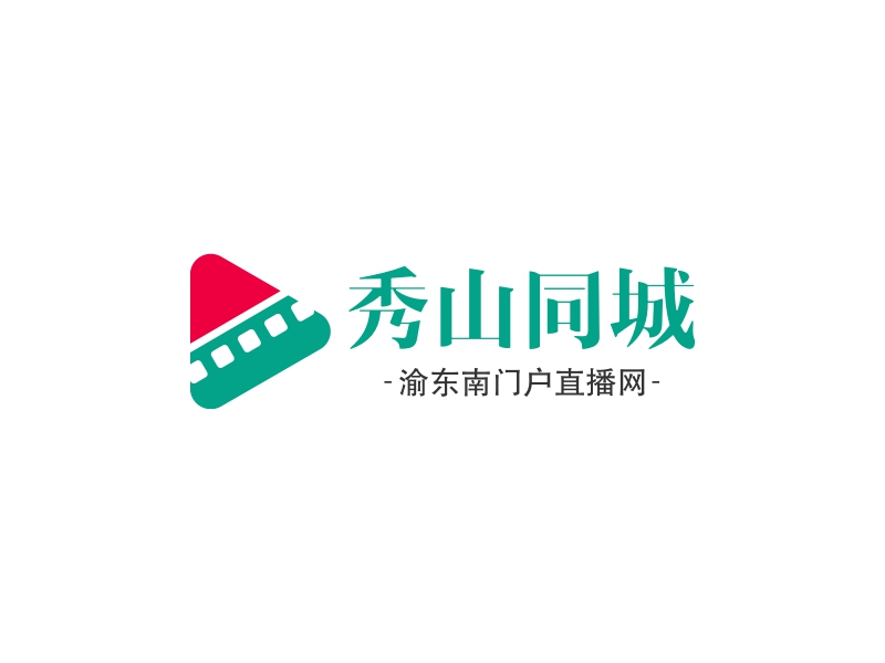 秀山同城Logo设计