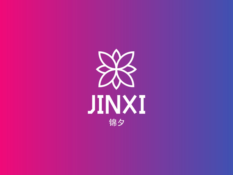 JINXI - 锦夕