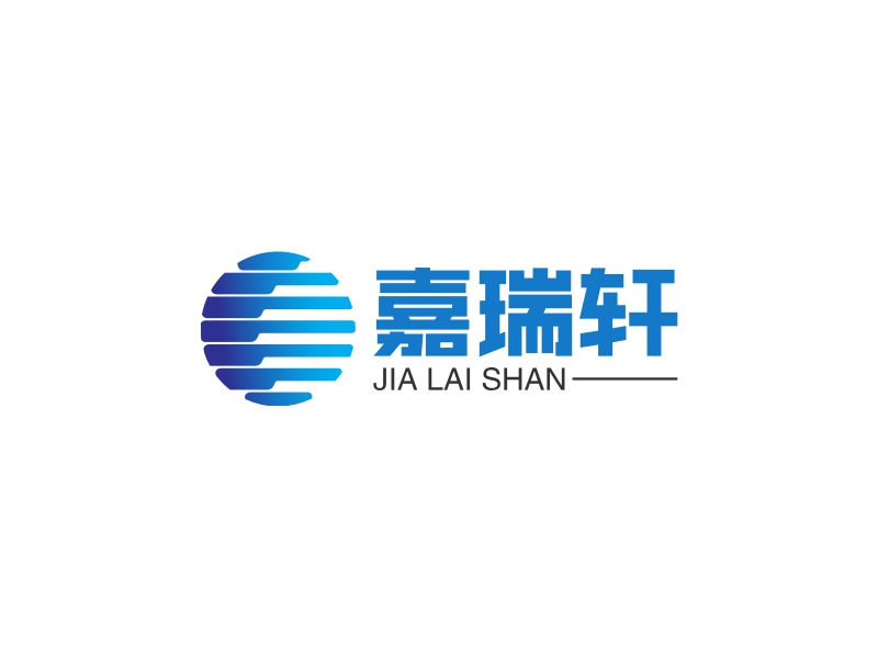 嘉瑞轩 - JIA LAI SHAN
