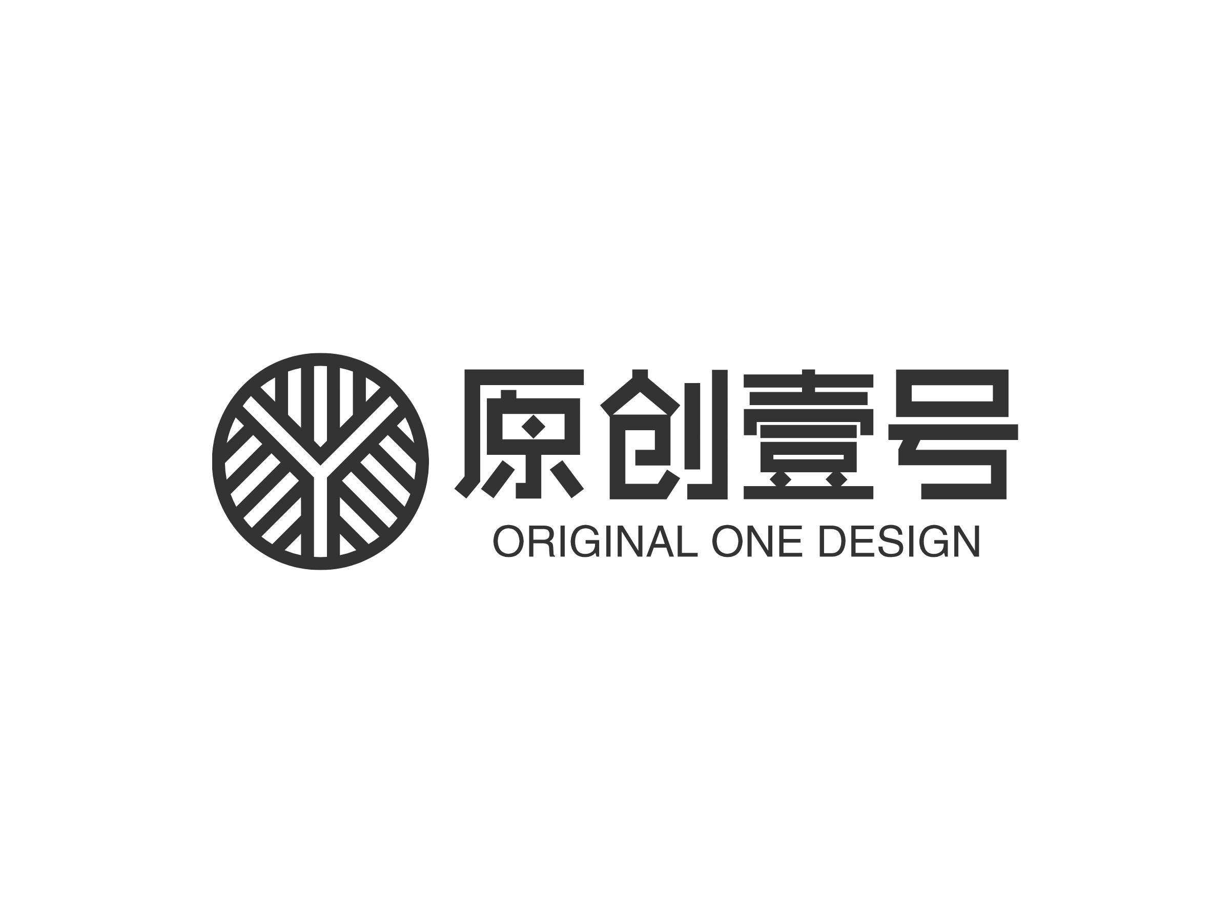 原创壹号 logo | 一键设计 logo - 标小智