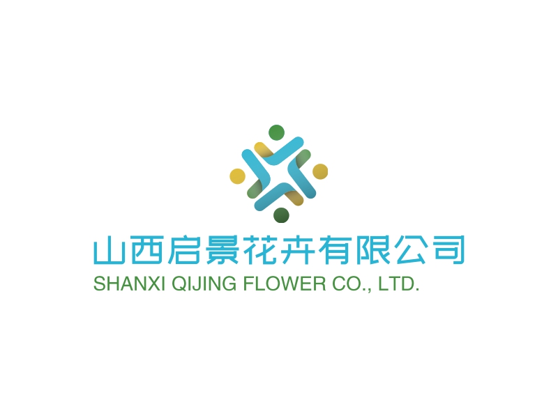 山西启景花卉有限公司 - SHANXI QIJING FLOWER CO., LTD.