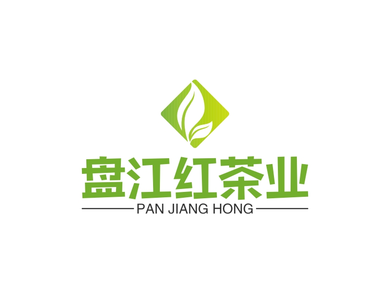 盘江红茶业 - PAN JIANG HONG