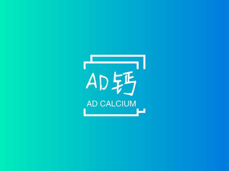 AD钙 Logo Maker - Design AD钙 logos online