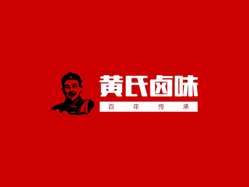 卤味logo设计素材，卤味logo图片png创意模板在线制作 - 标小智