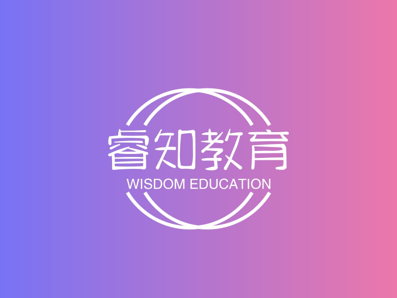 睿知教育 - WISDOM EDUCATION