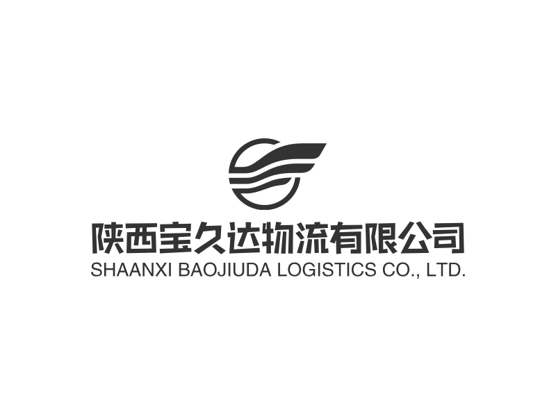 陕西宝久达物流有限公司 - SHAANXI BAOJIUDA LOGISTICS CO., LTD.