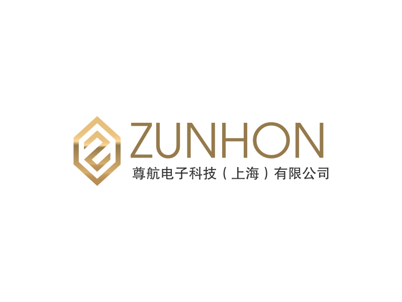 ZUNHON - 尊航电子科技（上海）有限公司