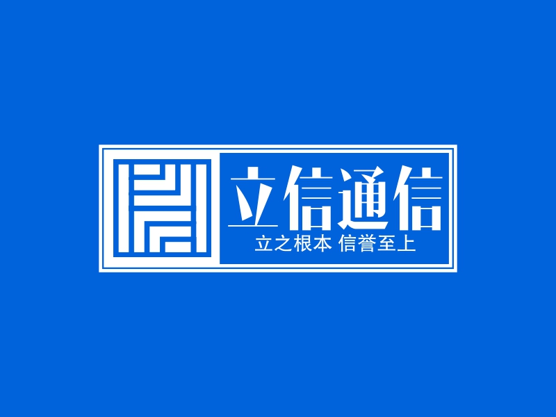 通信塔logo设计素材,通信塔logo图片png创意模板在线制作 - 标小智