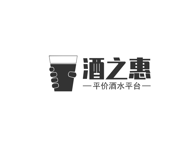 酒之惠 logo | 一键设计酒水饮料 logo - 标小智