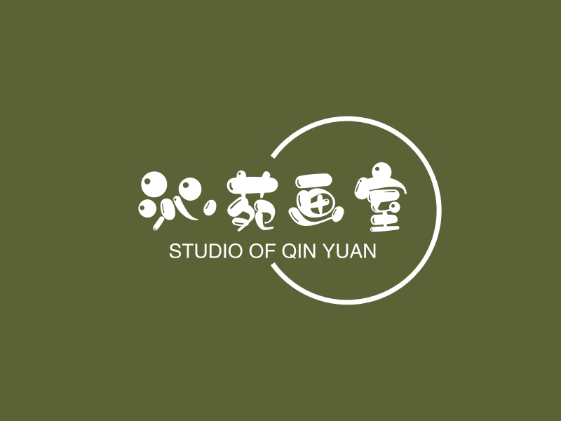 沁苑画室 - STUDIO OF QIN YUAN