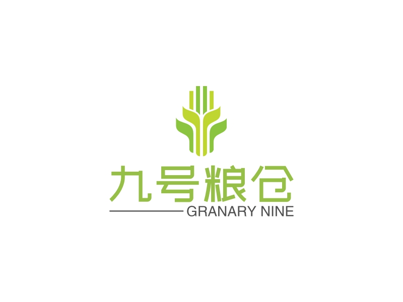 九号粮仓 - GRANARY NINE