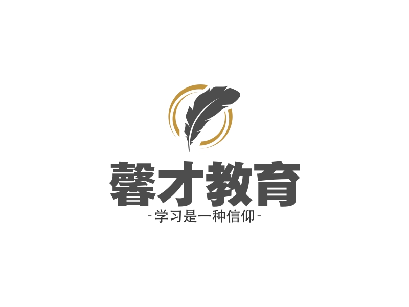 馨才教育 logo | 一键设计学校教育 logo - 标小智