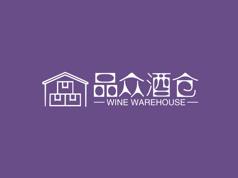 品众酒仓 - WINE WAREHOUSE
