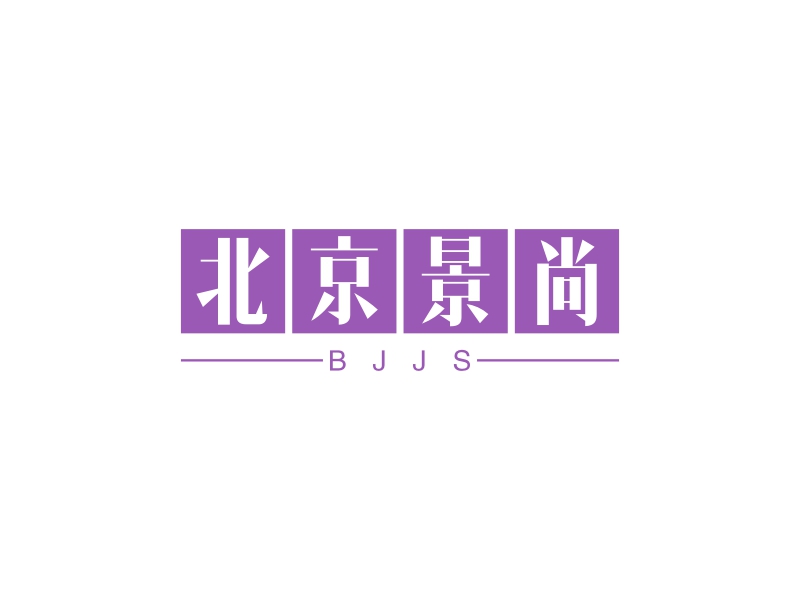 北京景尚 - BJJS