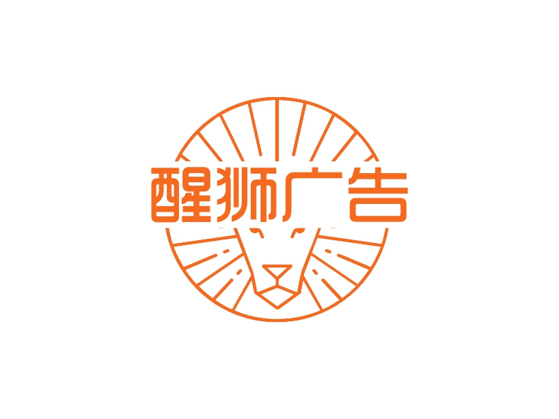 醒狮logo设计素材,醒狮logo图片png创意模板在线制作 - 标小智