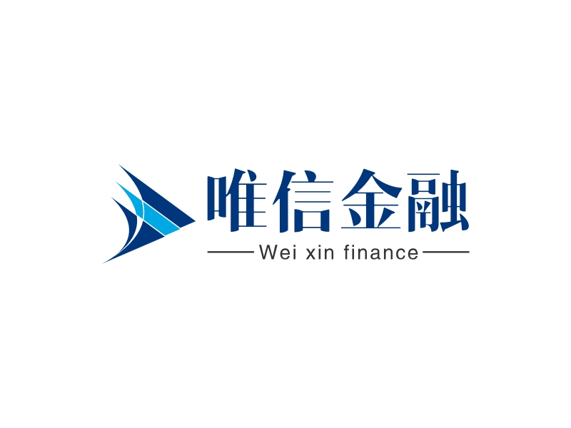 唯信金融logo设计