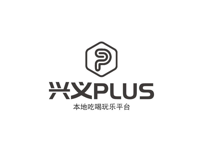 兴义PLUS Logo Maker - Design 兴义PLUS logos online