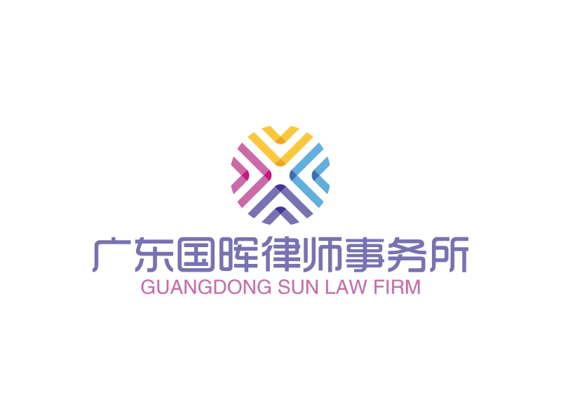 广东国晖律师事务所 Logo Maker - Design 广东国晖律师事务所 logos online