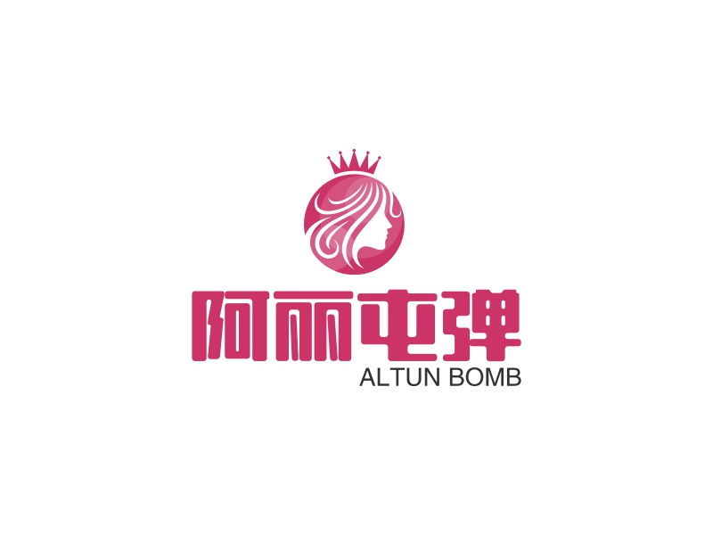 阿丽屯弹 logo | 一键设计美容养生 logo - 标小智