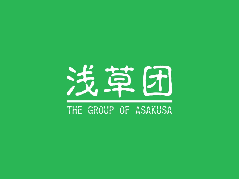 浅草团 - THE GROUP OF ASAKUSA