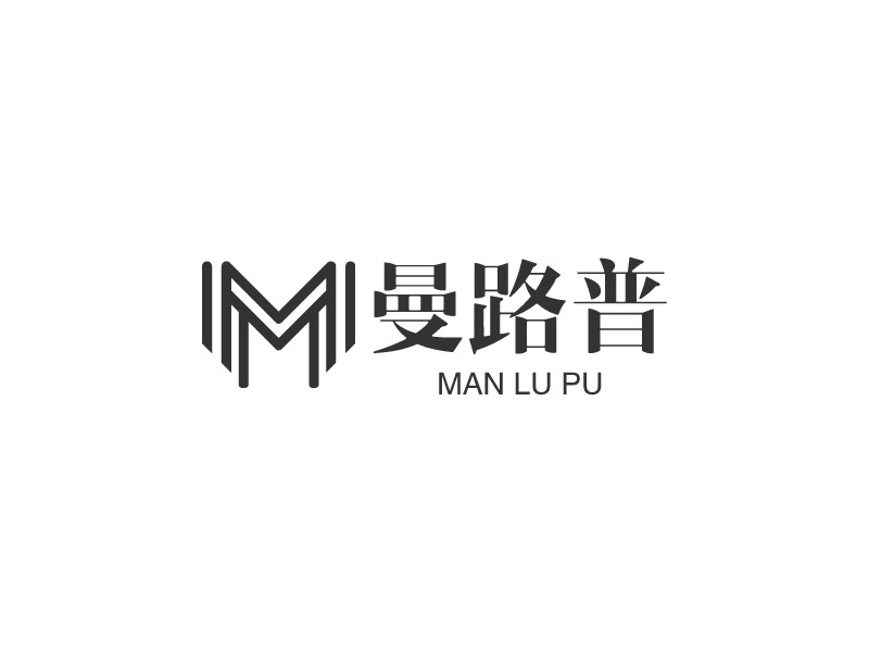 曼路普 - MAN LU PU