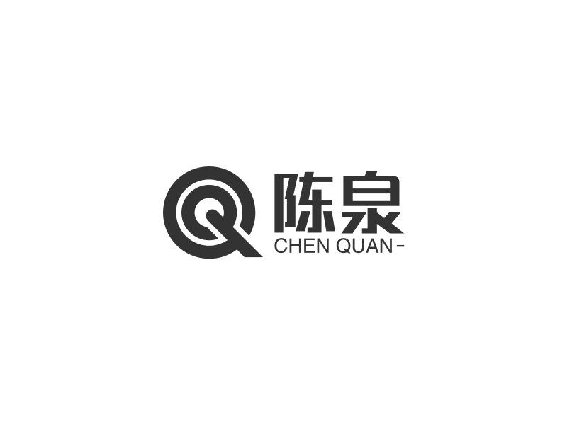 陈泉 - CHEN QUAN