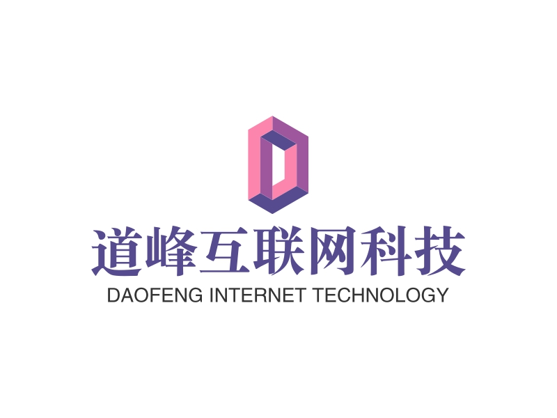 道峰互联网科技 - DAOFENG INTERNET TECHNOLOGY
