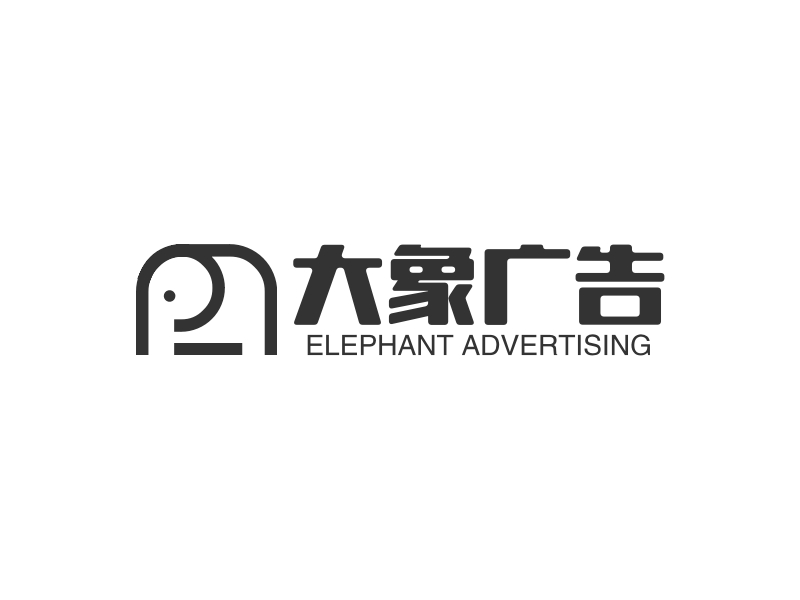 大象广告 - ELEPHANT ADVERTISING