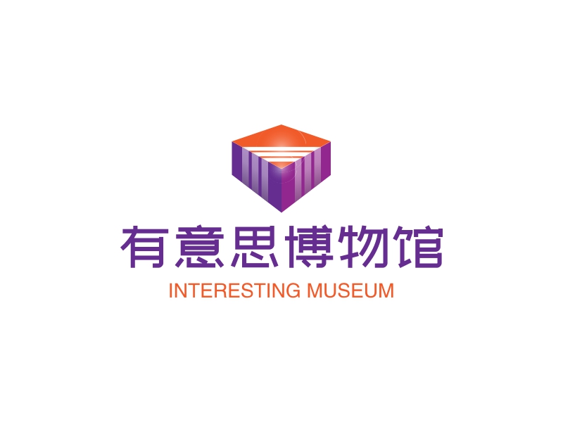 有意思博物馆logo设计