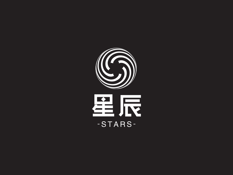 星辰 logo | 一键设计文化传媒 logo - 标小智