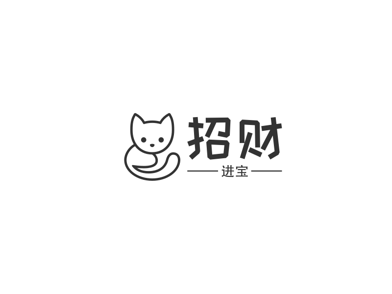 招财 Logo Maker - Design 招财 logos online