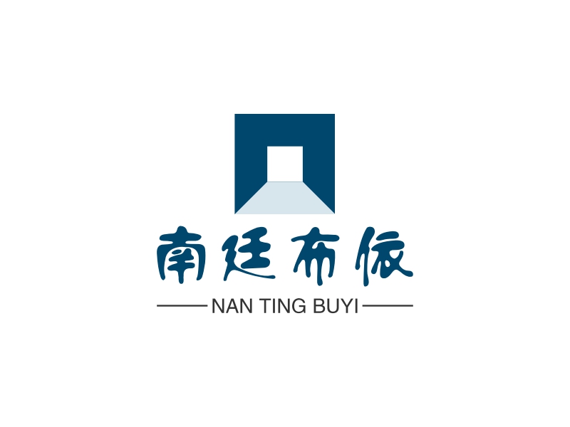 南廷布依 - NAN TING BUYI