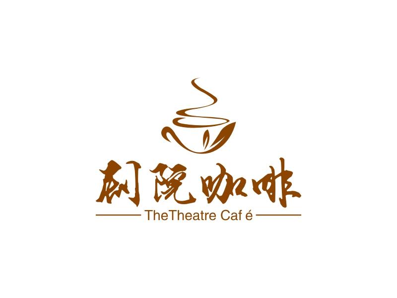 剧院咖啡 - TheTheatre Café