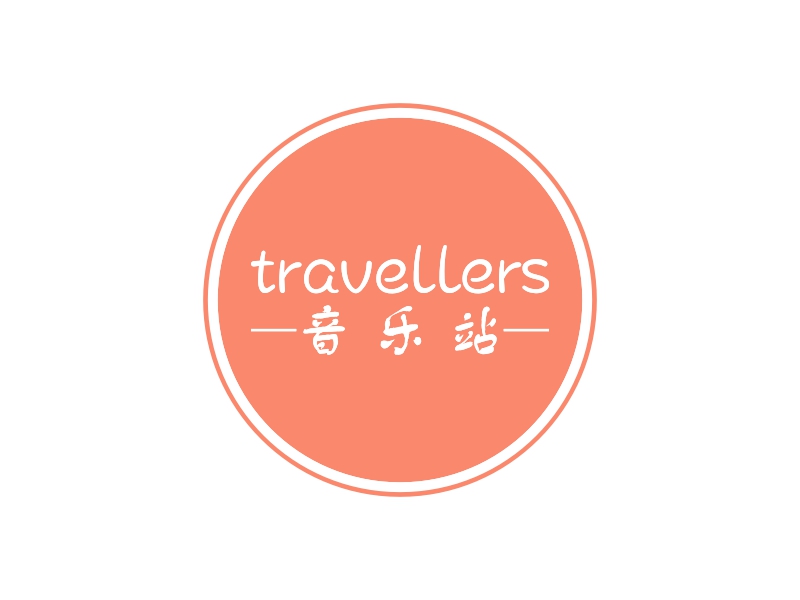 travellers - 音乐站