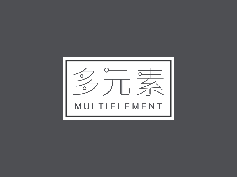 多元素 - MULTIELEMENT