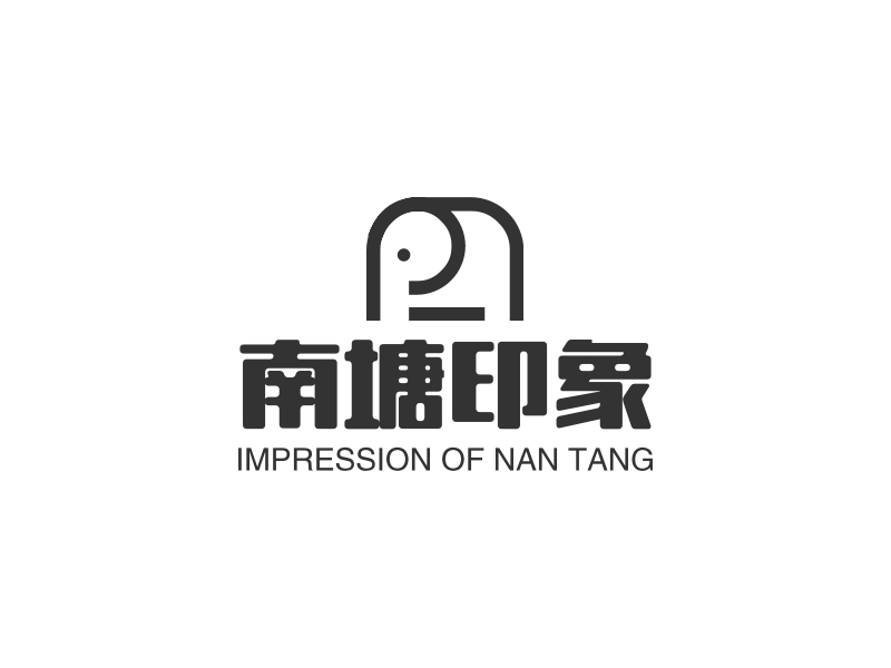 南塘印象 - IMPRESSION OF NAN TANG